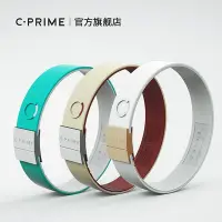 在飛比找Yahoo!奇摩拍賣優惠-新款推薦 CPRIME NEO能量平衡情侶款手環手鏈籃球球迷