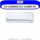 Panasonic 國際牌 國際牌【CS-LJ36BA2/CU-LJ36BCA2】變頻分離式冷氣(含標準安裝)