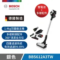 在飛比找特力屋線上購物優惠-[特價]BOSCH 博世 S6 手持無線吸塵器 雙電池BBS