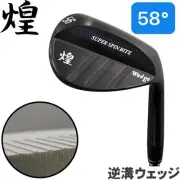 Inverted Groove Wedge Sparkle Black 58