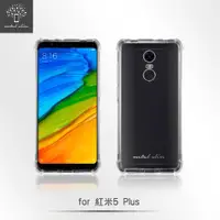 在飛比找ETMall東森購物網優惠-Metal Slim 紅米 5 Plus 透明TPU空壓殼 