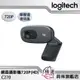 【羅技Logitech】C270 720P 網路攝影機(內置麥克風)