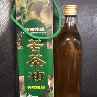 在飛比找蝦皮購物優惠-自產自銷天然純正苦茶油