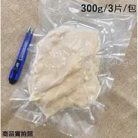 在飛比找蝦皮購物優惠-現貨黃金菲力雞排(升級加量)3片/包 19起批