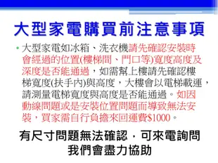 實體店面【高雄仁武區 九九電器】來電議價 台灣三洋 125公升 直立式無霜 冰櫃 冷凍櫃 SCR-125F