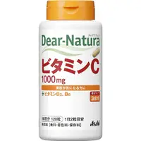 在飛比找小熊藥妝-日本藥妝直送台灣優惠-Asahi朝日 Dear Natura 維他命C 60日量 
