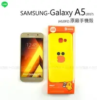 在飛比找Yahoo!奇摩拍賣優惠-【POWER】原廠 【限量】SAMSUNG Galaxy A