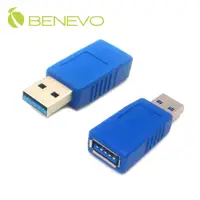 在飛比找PChome24h購物優惠-BENEVO UltraUSB USB3.0 A公對A母轉接