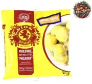 Lion Brand Pholourie Mix | Product of Trinidad & Tobago | 10.6 oz (300g)