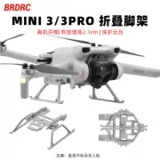 For DJI MINI 3PRO Elevated Tripod Protection Bracket Folding Landing Gear