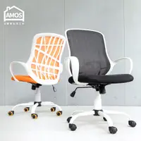 在飛比找蝦皮商城優惠-Amos 亞摩斯 Silio摩登森林透氣網面辦公椅 電腦椅 