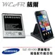 【$299免運】葳爾洋行 Wear 【獨家贈品】SAMSUNG EB-F1A2GBU【原廠配件包】原廠座充+原廠電池 S2 i9100 Galaxy R i9103 i9105 EK-GC100 EK-GC110