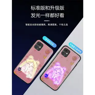 美少女蘋果12來電發光iphone11手機殼 12Pro max保護套i13 Pro卡通6s聲控i7 I8 plus來電