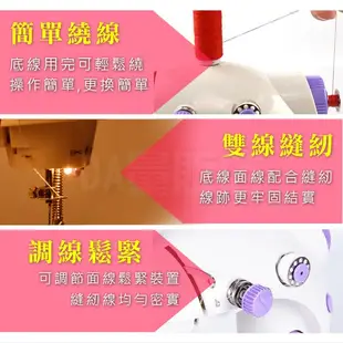 迷你縫紉機 電動縫紉機 雙速雙線 附變壓器+腳踏板 電動裁縫機 迷你裁縫機 帶照明 能切線 可加購 擴展台