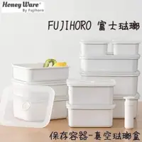 在飛比找蝦皮購物優惠-【貳陸】日本 Honey Ware-Vido FUJIHOR