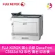 分期0利率 FUJI XEROX 富士全錄 DocuPrint C3555d A3 彩色 雷射 印表機【APP下單最高22%點數回饋】