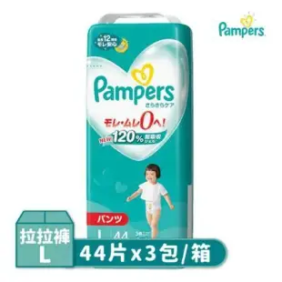 Pampers幫寶適巧虎拉拉褲(M/L/XL)3包/箱 日本原裝