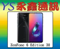 在飛比找Yahoo!奇摩拍賣優惠-【空機價 可搭門號】ASUS ZenFone 6 Editi