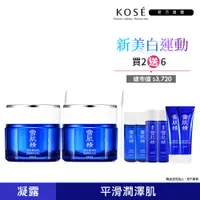 在飛比找PChome24h購物優惠-KOSE 雪肌精 全能活膚凝露 80g 二入組