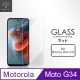 Metal-Slim Motorola Moto G34 9H鋼化玻璃保護貼
