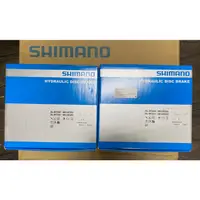 在飛比找蝦皮購物優惠-三重新鐵馬 SHIMANO BL-MT201 BR-UR30