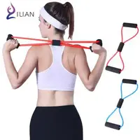 在飛比找森森購物網優惠-ILIAN 8字瑜珈彈力繩 運動拉力繩 手臂 臀部 健身 力