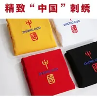 在飛比找蝦皮購物優惠-國服刺繡中國新疆棉T恤中國字樣刺繡中國運動服國人國服男女同款