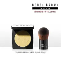 在飛比找momo購物網優惠-【Bobbi Brown 芭比波朗】維他命原生美肌定妝組(維