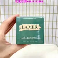 在飛比找Yahoo!奇摩拍賣優惠-LA MER海洋拉娜濃縮綠眼霜15ml