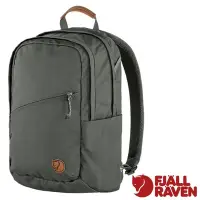 在飛比找Yahoo奇摩購物中心優惠-Fjallraven 北極狐 Räven 20L 多功能運動