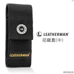 【史瓦特】LEATHERMAN 尼龍套(中/934928) / 建議售價 : 550.