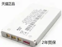 在飛比找露天拍賣優惠-【小可熱銷】BLD-3諾基亞2100正品3200 3300 