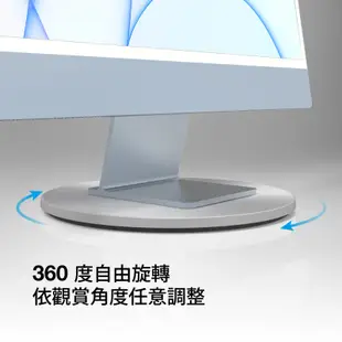 Just Mobile AluDisc 鋁質360度螢幕旋轉底座