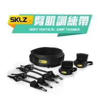 在飛比找蝦皮購物優惠-SKLZ 臀肌訓練帶