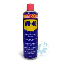 在飛比找蝦皮購物優惠-【美機油】 WD-40 防鏽 潤滑油 除鏽 金屬保護油 增量