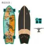 AZTRON 衝浪滑板 STREET 31 SURFSKATE BOARD AK-302 / 街板 衝浪 滑板 極限運動