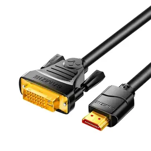山澤 HDMI轉DVI(24+1)高解析度4K抗干擾雙向傳輸轉接線 20M