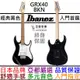 Ibanez GRX40 BKN 黑色 電 吉他 小搖座 單單雙 Gio 系列 四色可選 終身保固