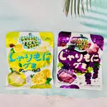 日本 BOURBON 北日本 食感連鎖QQ軟糖 57G 清爽檸檬味/葡萄味 兩種風味供選