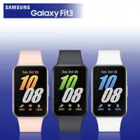 在飛比找蝦皮商城優惠-SAMSUNG 三星 Galaxy Fit3 R390 健康