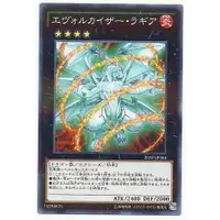 在飛比找蝦皮購物優惠-【卡の家】 遊戲王 20AP-JP084 23TP-JP21