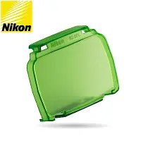 在飛比找Yahoo奇摩購物中心優惠-尼康原廠Nikon機頂閃燈綠色透明濾色片SZ-2FL(可與N