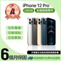 在飛比找momo購物網優惠-【Apple】A級福利品 iPhone 12 Pro 256