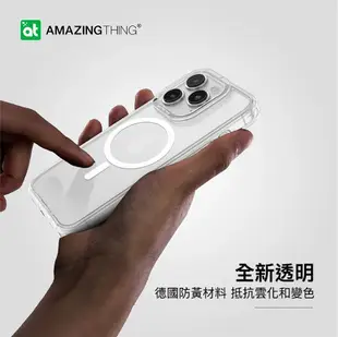 AMAZINGTHING 磁吸 保護殼 手機殼 防摔殼 支援 MagSafe 適 iPhone 15 (10折)