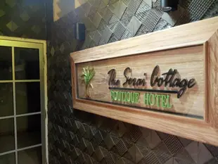 瑟萊小屋中轉飯店The Serai Cottage Transit Hotel