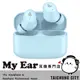 EDIFIER 漫步者 TWS1 Pro2 晴空藍 低延遲 主動降噪真無線抗噪耳機 | My Ear 耳機專門店