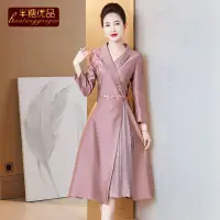 在飛比找蝦皮購物優惠-2023年秋冬季結婚新娘媽媽婚宴禮服高貴洋氣婚禮連衣裙喜婆婆