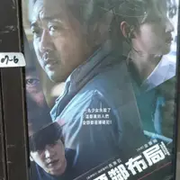 在飛比找蝦皮購物優惠-正版DVD 電影 韓國 驚悚懸疑【惡鄰布局】馬東石 金賽綸 