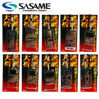 在飛比找蝦皮商城優惠-《SASAME》大漁祈願 不鏽鋼魚種名牌 中壢鴻海釣具 吊飾