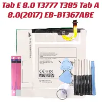 在飛比找蝦皮購物優惠-送工具 三星 Tab E 8.0 電池 T3777 T385